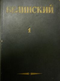 Первые книги