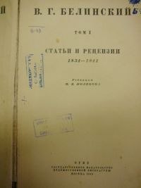Первые книги
