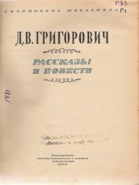 Первые книги