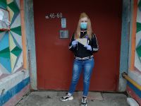 акция 
