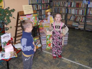 знакомство с Машей