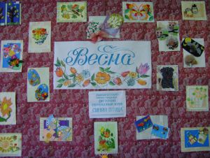 весна