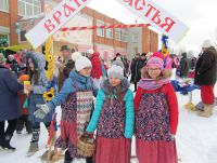 ворота счастья
