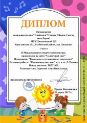 смайлики