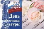 праздник