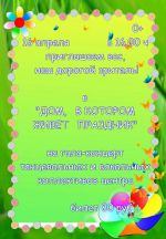 афиша