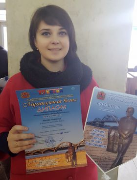 Наталья Носова