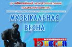 конкурс 
