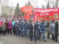 Бессмертный полк