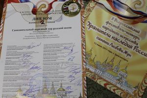 награды
