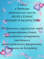 афиша