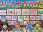 выставка