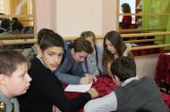 День Конституции