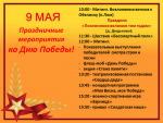 афиша