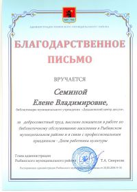 победа1