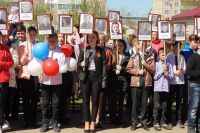 участники Бессмертного Полка