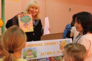 читаем вместе