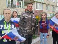 день Флага в Дюдькове