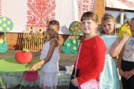 игровая программа