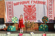 Наталья Носова