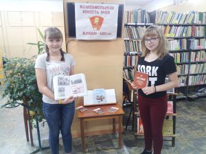 100-летие ВЛКСМ в Дюдьковском центре досуга