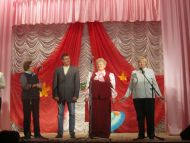 поздравления
