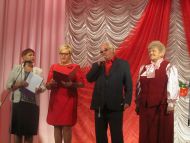 поздравления