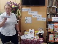 обзор книжной выставки