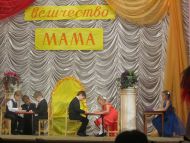 Рисуем подарок маме