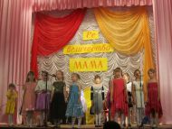 музыкальный подарок мамам