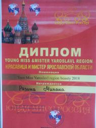 конкурс1