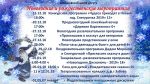 приглашение на праздники