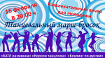афиша