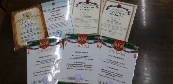 дипломы4
