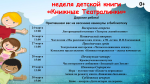 афиша