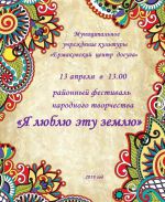 афиша