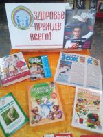 зож
