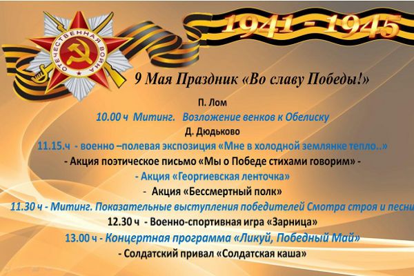 афиша
