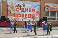 победа4