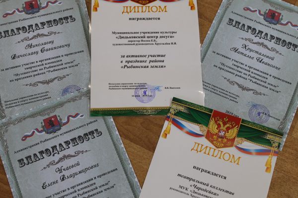 награды1