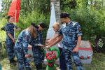 горсть земли