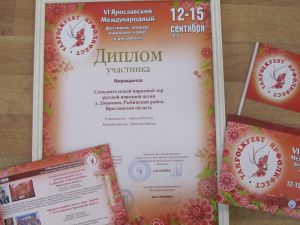 хор2