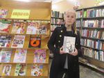 книга в подарок