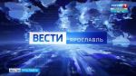 репортаж