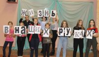 АКЦИЯ О ЗОЖ6