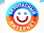 интернет