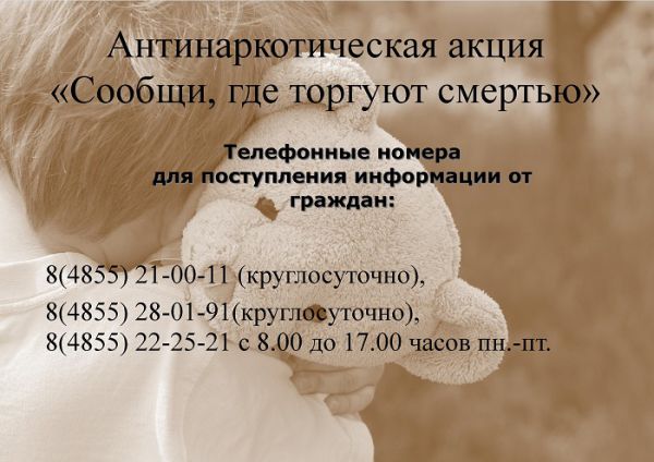 акция1