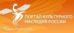 портал культура
