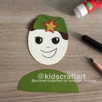 мастер класс3