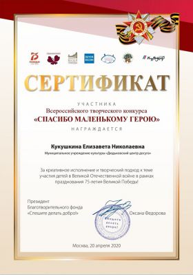 маленький герой1